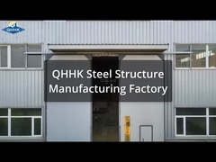 QHHK 鉄鋼構造工場