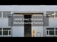 QHHK 鉄鋼構造工場